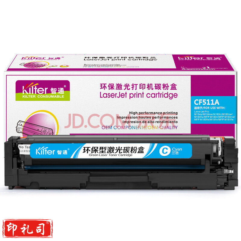 智通ZT CF511A(204A)青鼓