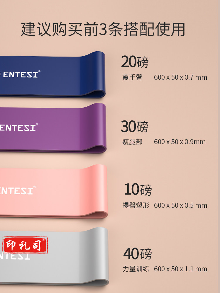 弹力带健身阻力带力量训练深蹲神器瑜伽翘臀拉力带(10-40磅4条)  TJHX07291317327607