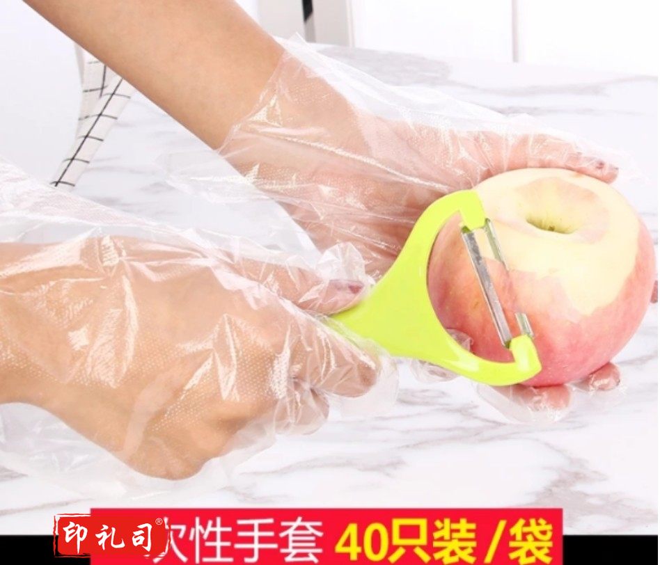 一次性手套食品手套加厚防漏塑料PE手套0369-85