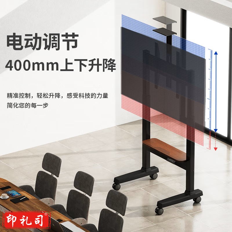 电视移动支架32-86英寸通用电动升降电视机落地支架可移动不锈钢/木纹带轮电视挂架电视