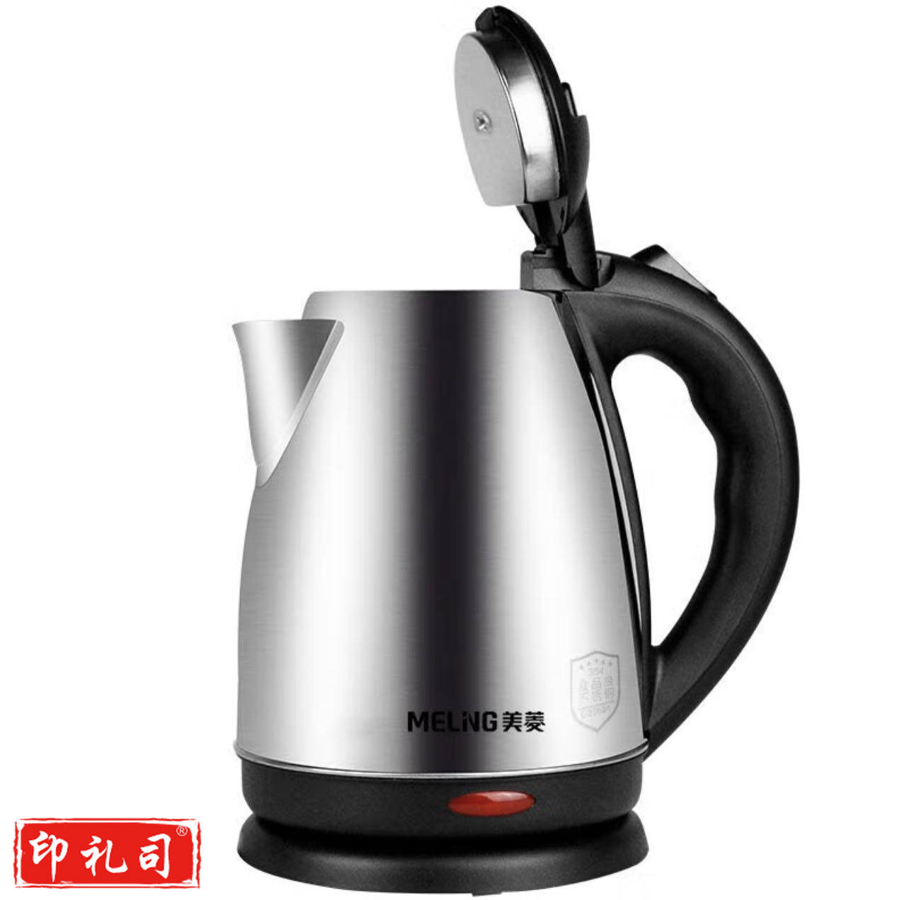 美菱(MeiLing)烧水壶热水壶电热水壶 304不锈钢电水壶 1.8L大容量 MH-1801银色