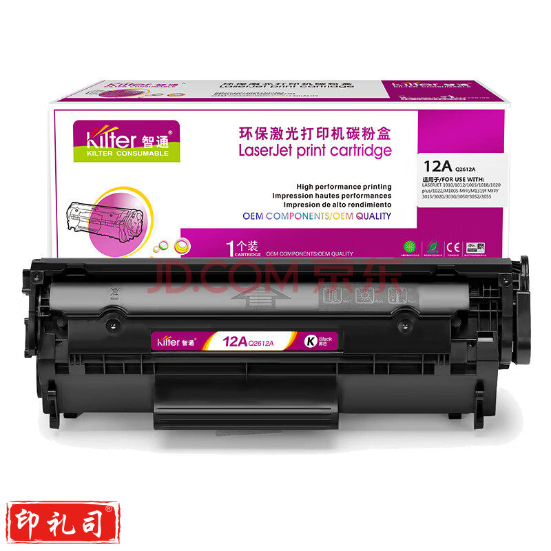 智通ZT Q2612A黑鼓