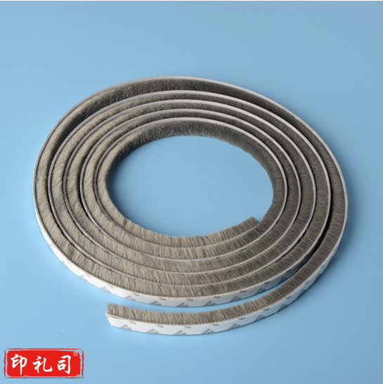 门缝密封条 隔音防风条 自粘缝防风贴 宽约9mm 长10米     4条装