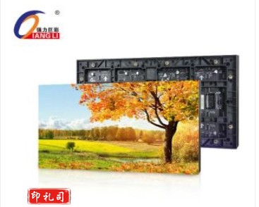 强力巨彩CC1.5 室内全彩LED显示屏监控会议室大屏 屏体+箱体+外围设备+支撑结构 1㎡