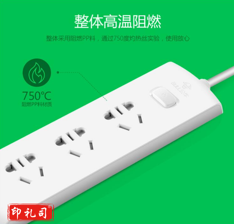 BULL/公牛接线板 GN-314/多位插座/10A250V/3米