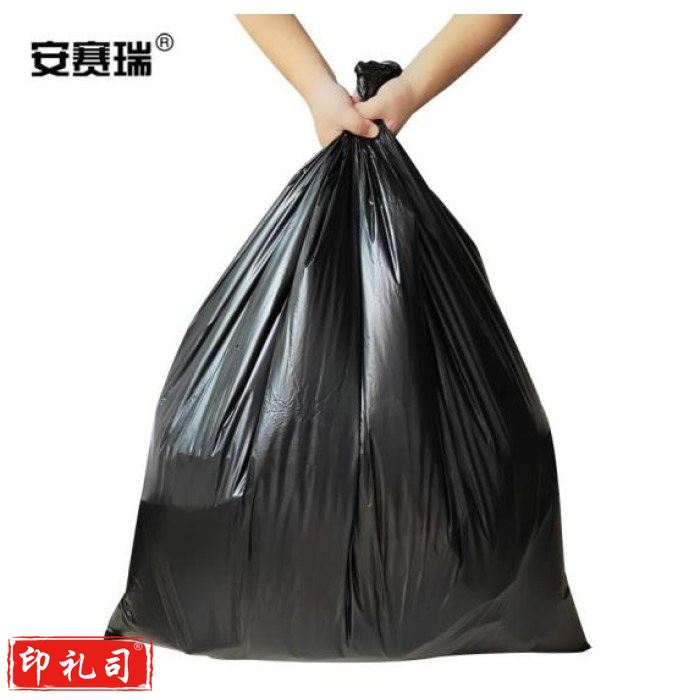 商用垃圾袋（50个装）80×100cm 黑色 