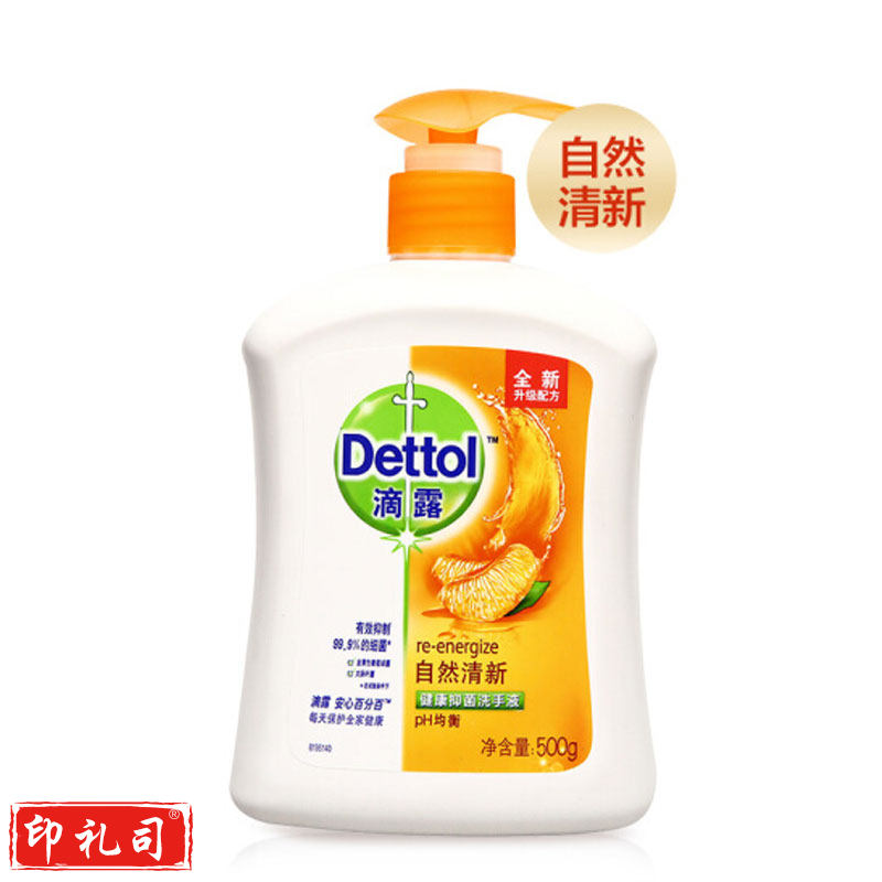滴露Dettol健康抑菌洗手液自然清新500g 抑菌99.9%