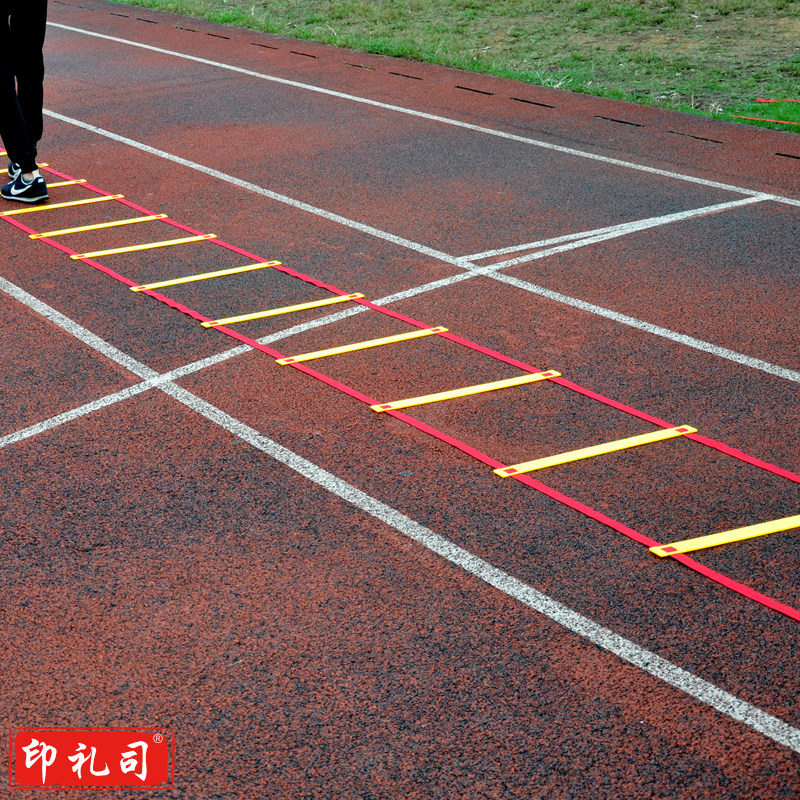 10米户外足球训练装备敏捷梯 训练梯 单位：个