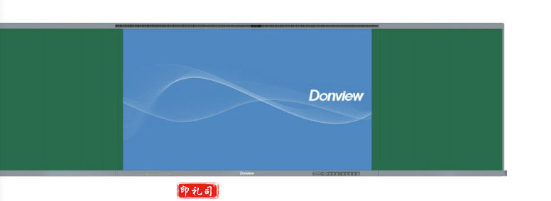 黑板一体机(三拼)HB9JH1