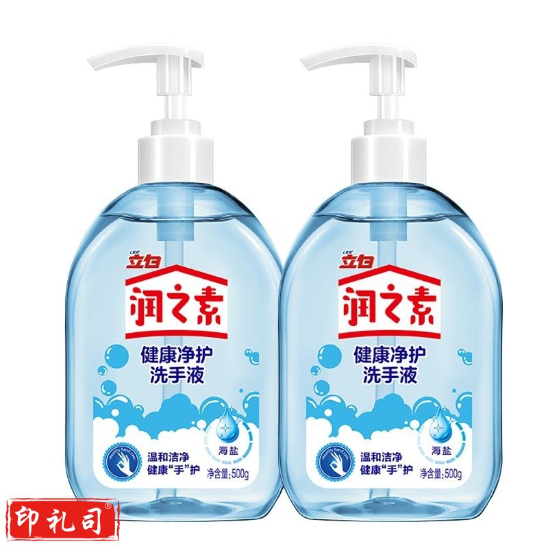 立白  润之素洗手液500ml健康净护瓶装 清洁易冲洗柠檬芦荟按压式 海盐500ml*2瓶