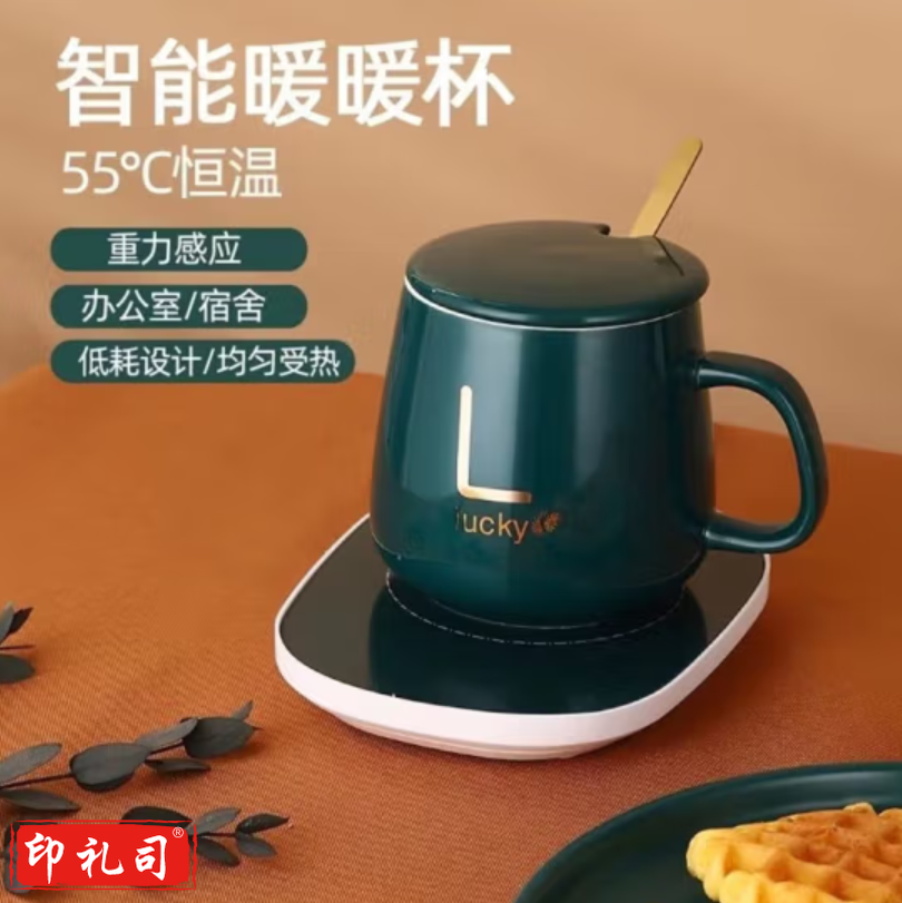 恒温杯垫暖暖杯55度自动恒温加热 恒温杯垫礼盒套装