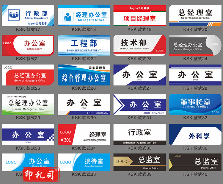 亚克力标识牌 门牌 提示牌警示贴仓库标志牌可定制  30×13cm