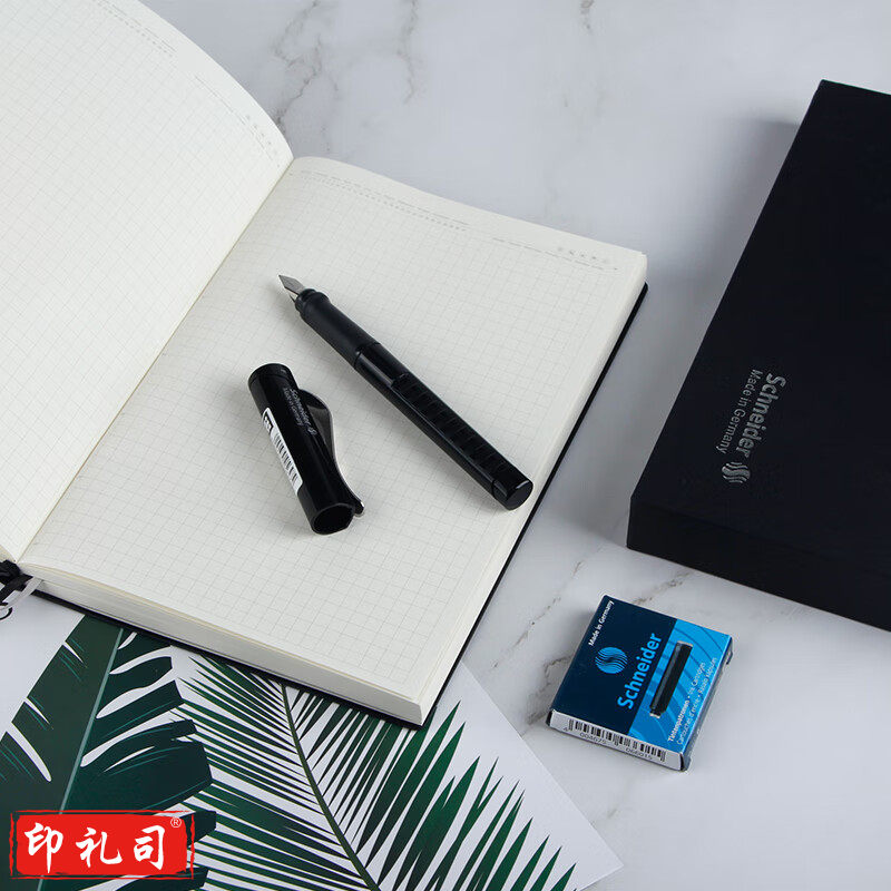 施耐德（Schneider) 钢笔 礼盒装笔记本套装 F尖黑色2290