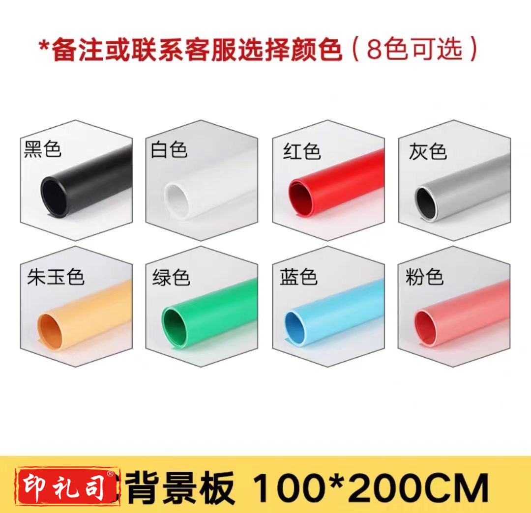 PVC背景板背景布