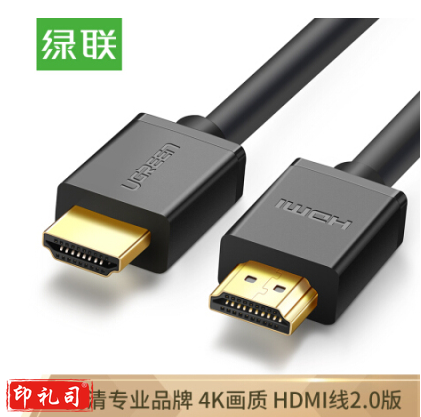 绿联 10109 HDMI高清线2.0版 5米