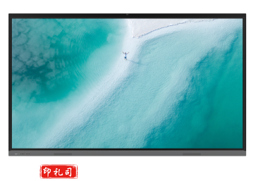 鸿合智能交互平板