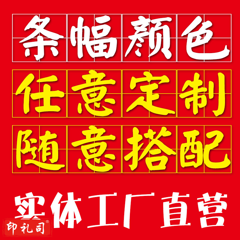 定制KT板制作展板制度牌写真海报定做拍照手举泡沫广告牌定制