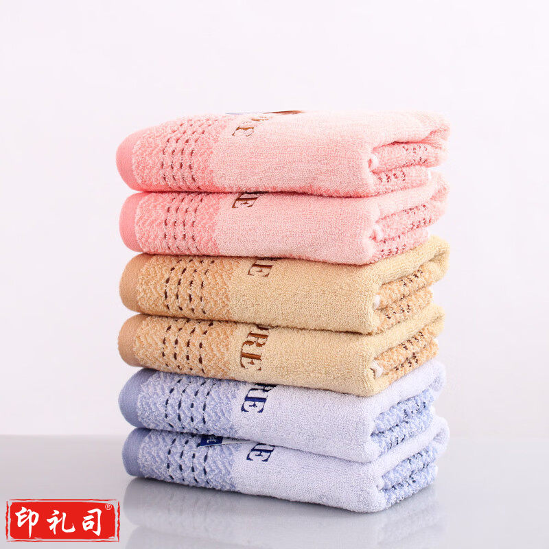 金号毛巾 2145H 纯棉 76*34cm时尚款式 颜色随机 单位：条