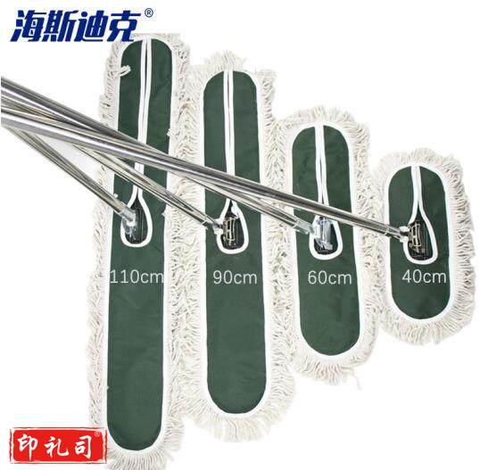 海斯迪克 HK-7002 大堂尘推绿色 商场平板拖把加厚粗线棉纱地拖 90cm带杆整套 (046)
