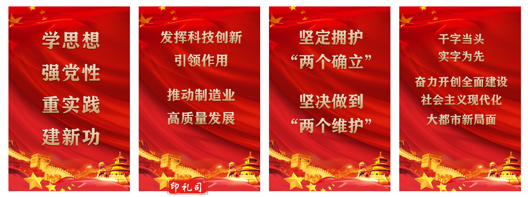 双层亚克力夹画面