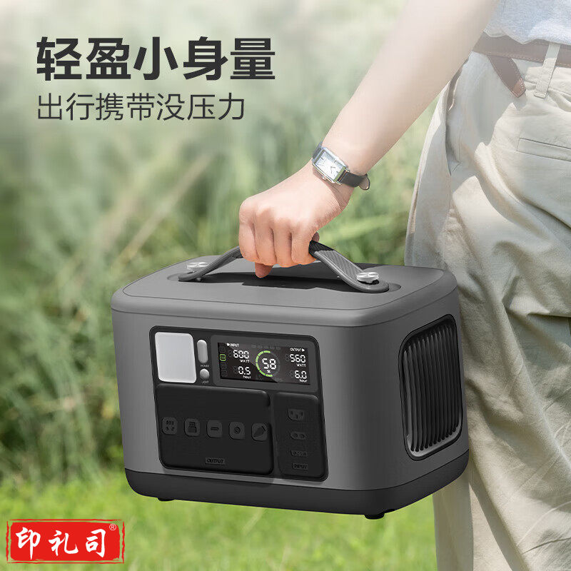 公牛（BULL） 户外移动电源 Y16 8接口732wH,220V