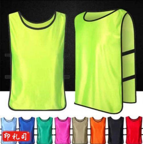 运动马甲分队对抗号坎(可印制)颜色电联