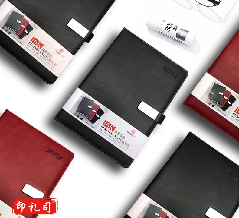 金派   16K 记事本 日程本效率手册 