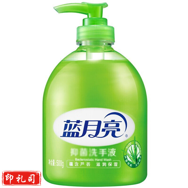 蓝月亮500ml芦荟抑菌洗手液