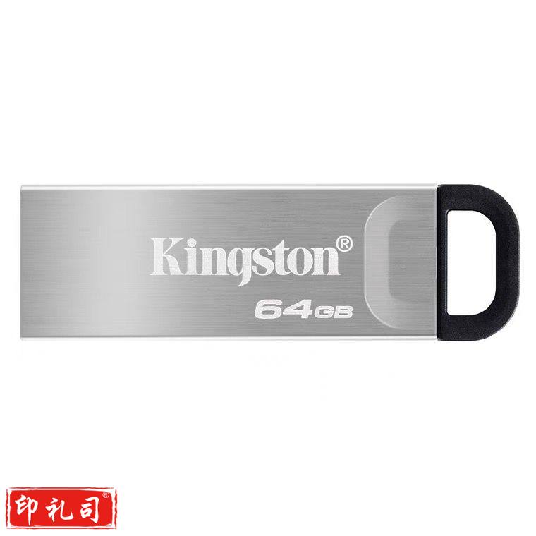 金士顿U盘64G
