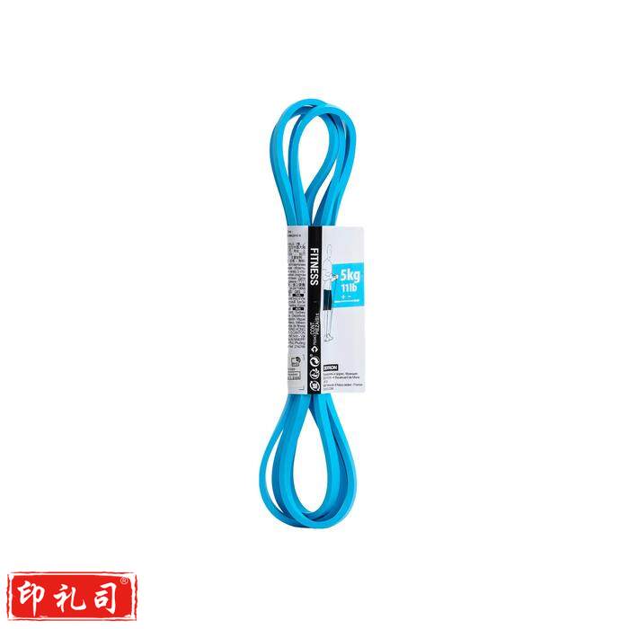 迪卡侬弹力带健身男女拉力绳拉力带阻力带力量训练拉伸弹力绳(5-45kg套装)