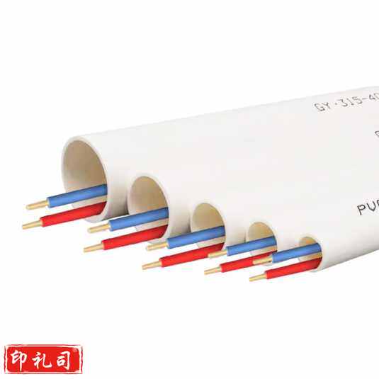 pvc线管 电工穿线管1.9米/根 DN25(排前电联)