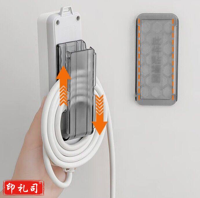 插排固定器【强粘力 免打孔】插线板插座无痕固定器 壁挂理线神器