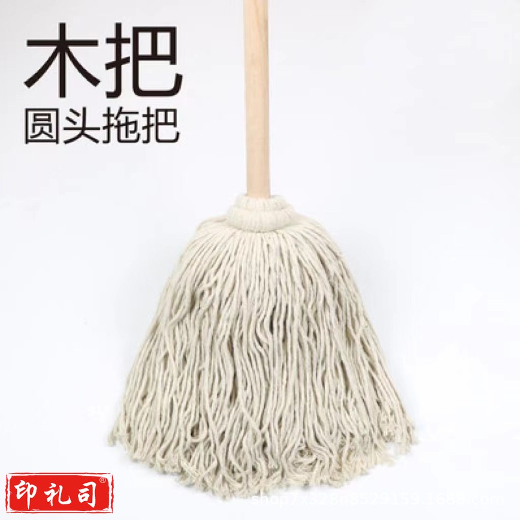 木把圆头拖把木杆大号吸水棉线拖布老式家用酒店公司工厂保洁专用