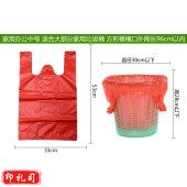 垃圾袋 加厚手提背心式垃圾袋 红色 33cm*53cm家用中号桶用清洁袋(制定尺寸20000起订) 单位：个