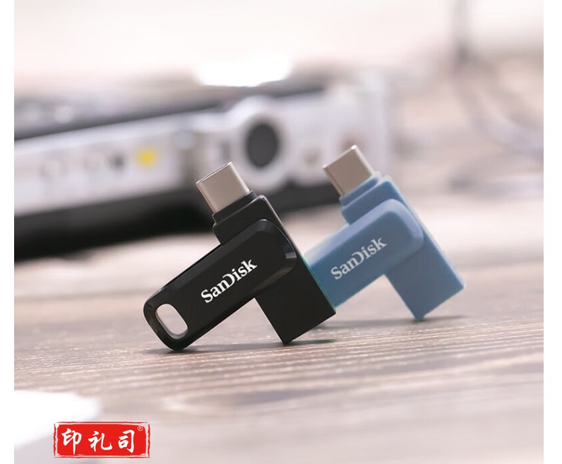 闪迪(SanDisk)256GB Type-C USB3.2 手机U盘DDC3黑色