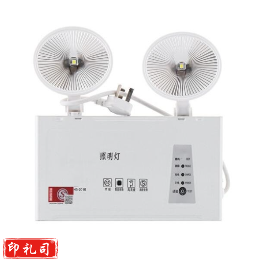 应急灯充电照明双头LED