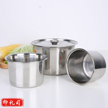 巨联(JULIAN)15.8*10.4  不锈钢味盅特厚带盖子调料罐圆形调料缸打蛋盅餐厅炖盅调味盒油盆客厅家用