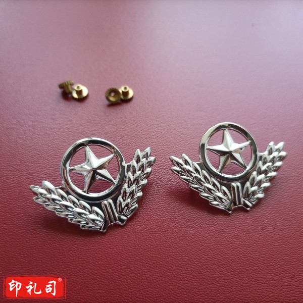 新式保安服装配件胸标号码布标保安标志肩牌胸章胸牌套章肩章