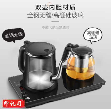 苏泊尔(SUPOR)自动上水电热水壶 茶台烧水一体桌面 办公室家用泡茶壶开水壶 长嘴茶艺壶套装 电茶盘茶具电茶炉 【底部上水-保温款】长款37×20cm