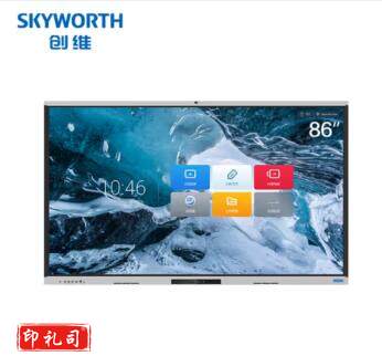 创维(Skyworth)会议平板86英寸智能触摸一体机 电子白板无线传屏投影 视频电视860V2-HA1带摄像头麦克风商用显示