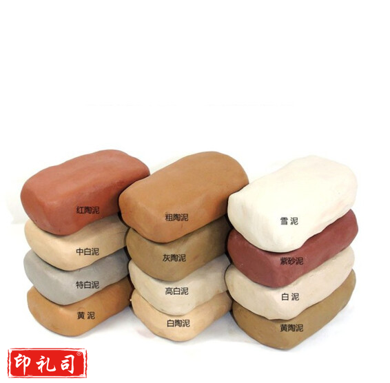 陶泥 软陶泥黏土手办专用泥手工diy材料 黄陶 20斤/包