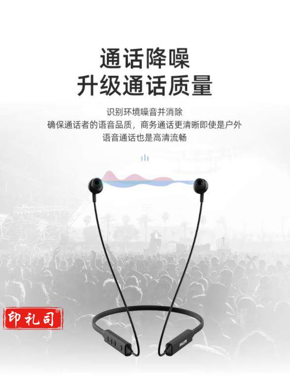 飞利浦(PHILIPS)无线蓝牙耳机挂脖式运动耳机通话降噪磁吸线控苹果华为小米安卓手机通用黑色