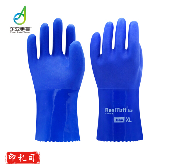 东亚(EAST)806 耐油手套耐酸碱手套工业浸塑橡胶手套劳保手套大码防水