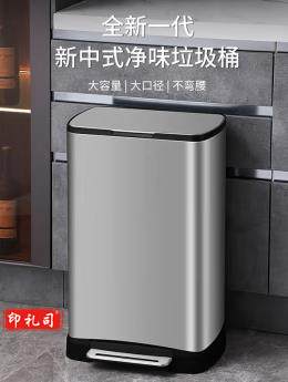 JAH不锈钢脚踏式垃圾桶家用大号带盖脚踩垃圾筒大容量20L-JAH7111