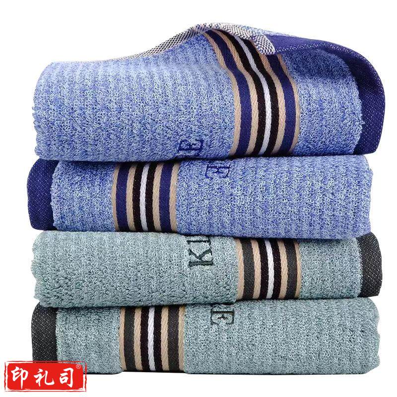 金号 A060毛巾家纺 新疆长绒棉 纯棉吸水面巾 10条起售   颜色随机 单条价