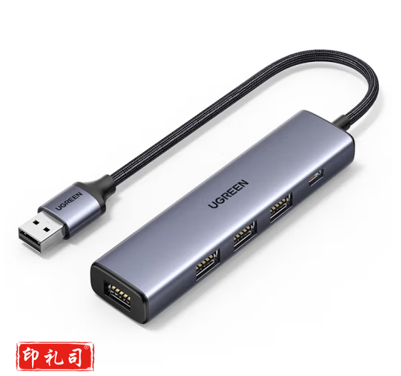 绿联USB3.0分线器扩展坞 高速4口HUB集线器拓展坞 适用笔记本电脑一拖多转换器转接头带供电口 0.2米