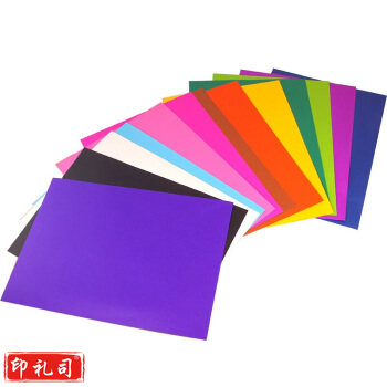 彩色卡纸  1K   硬卡纸厚手工卡纸彩纸绘画贺卡 美术纸 20张/包(颜色备注)