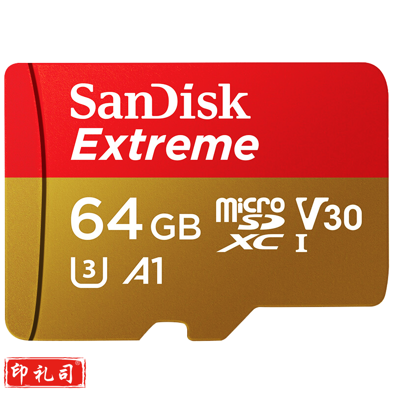 闪迪（SanDisk）64GB TF（MicroSD）存储卡 U3 C10 A2 V30 4K 至尊极速移动版内存卡 读速160MB/s 写速60MB/s