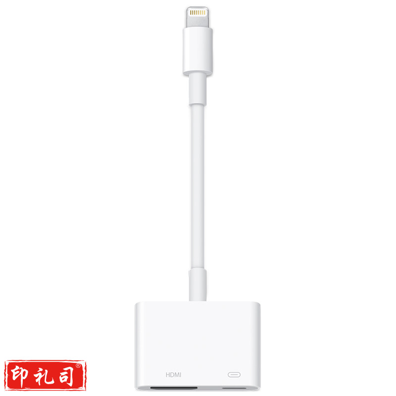 Apple Lightning/闪电数字影音转换器/HDMI iPhone转接头 iPhone投屏 单位：个
