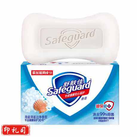 舒肤佳香皂 海盐洁净(单拍10块起)